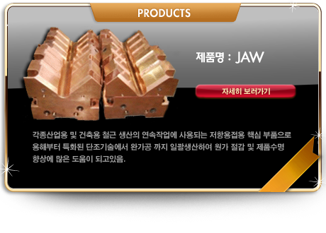 JAW